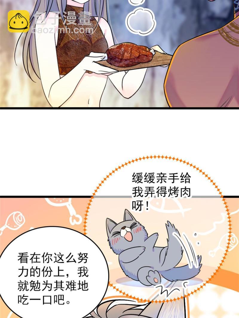 64 二星狼魂15