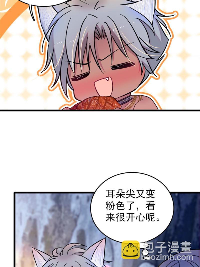 64 二星狼魂16