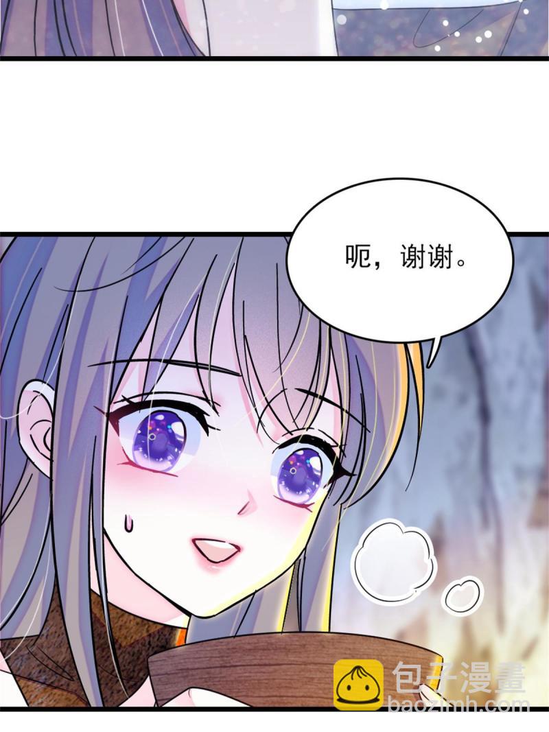 64 二星狼魂20