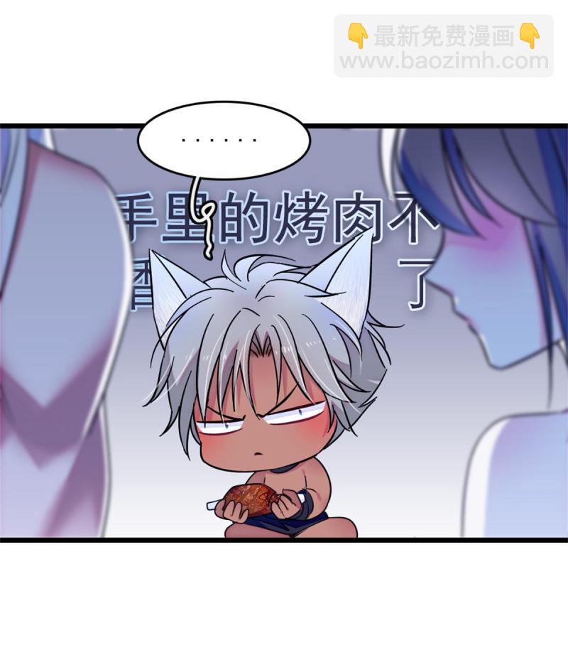 64 二星狼魂21