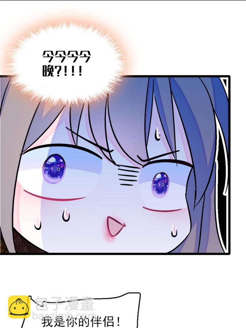 64 二星狼魂23