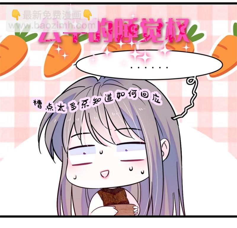 64 二星狼魂25