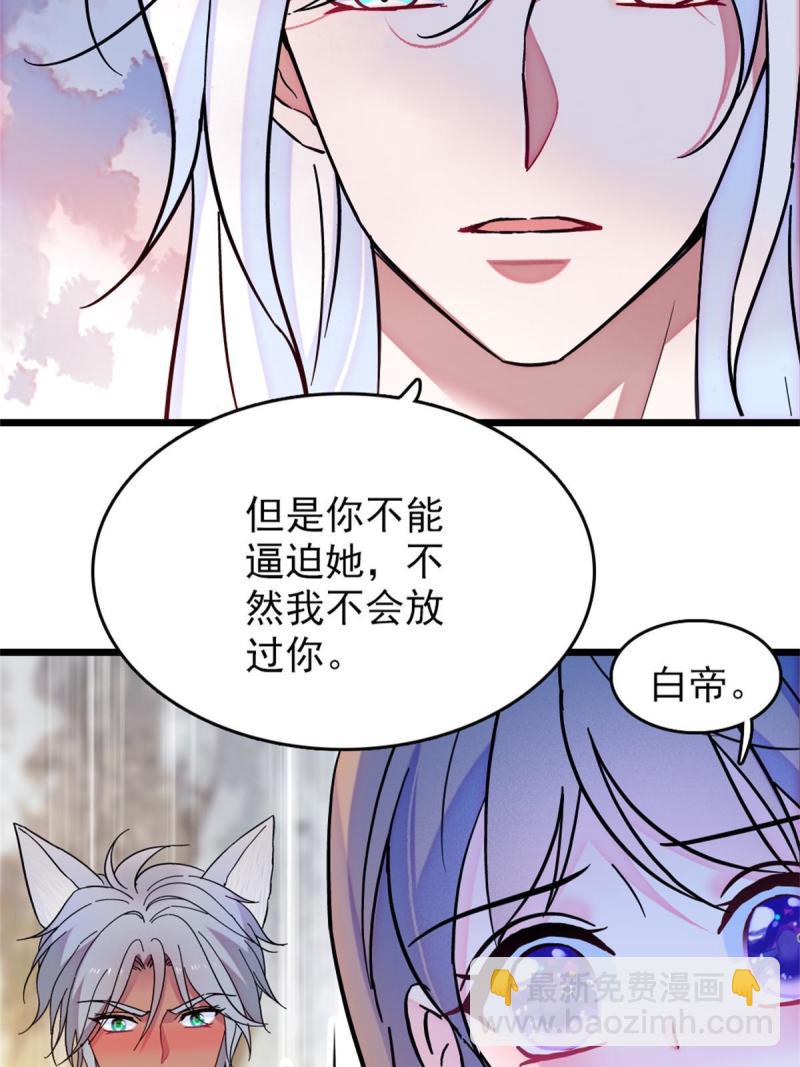 64 二星狼魂27