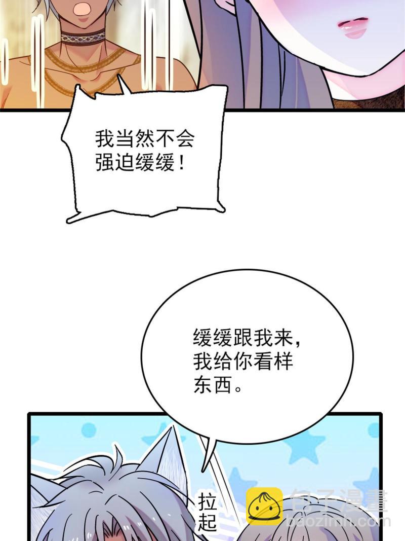 64 二星狼魂28