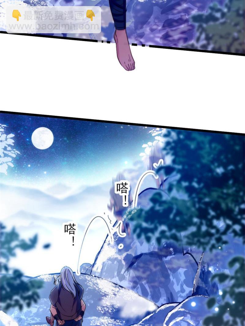 64 二星狼魂3