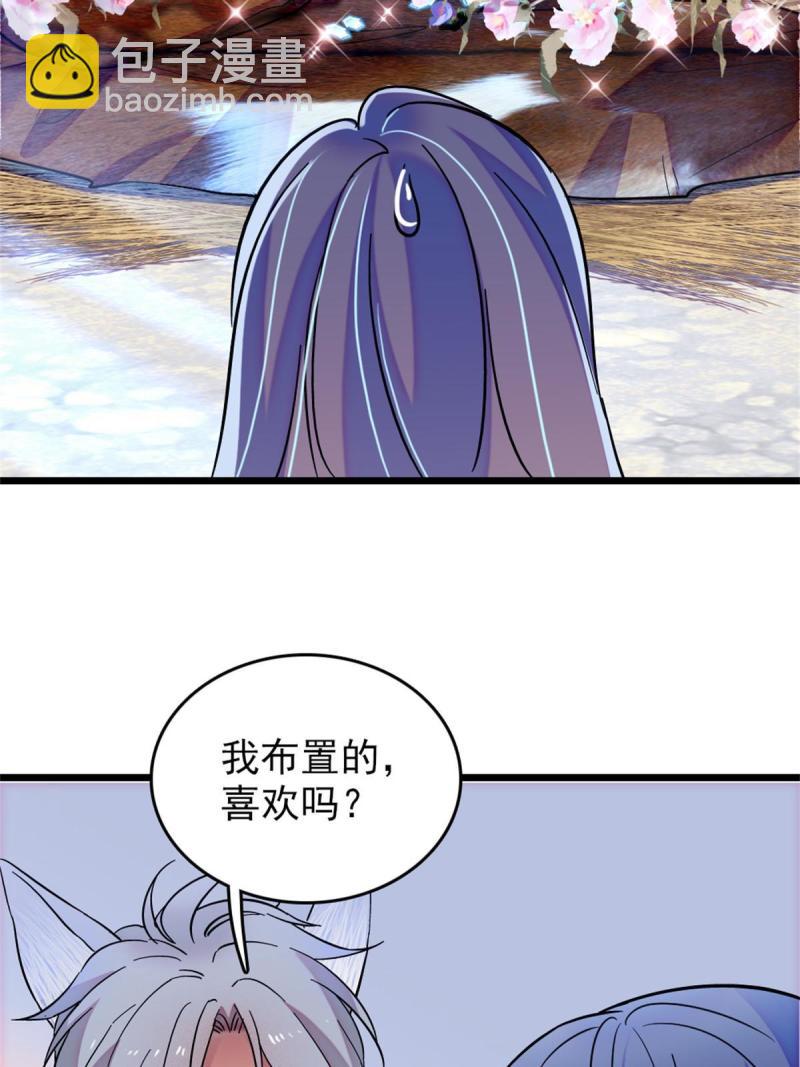 64 二星狼魂32