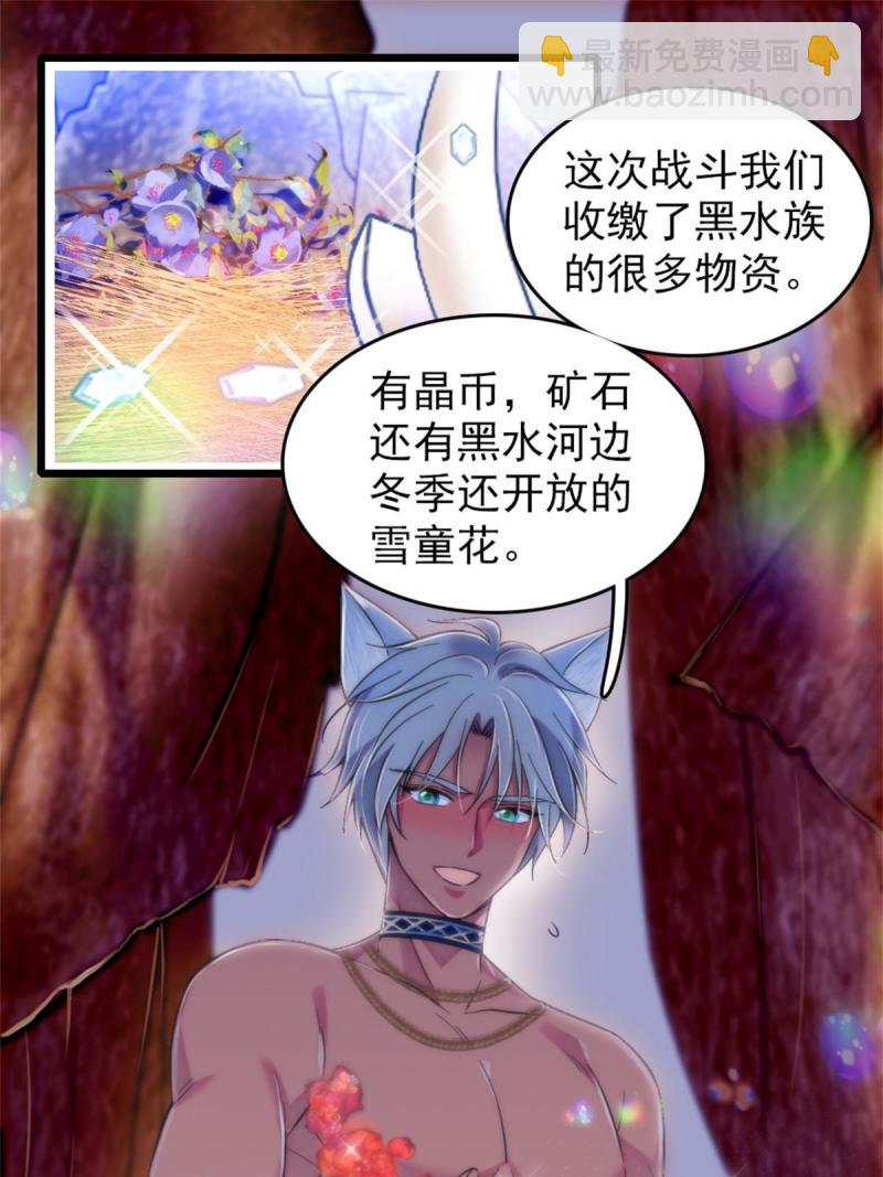 64 二星狼魂34