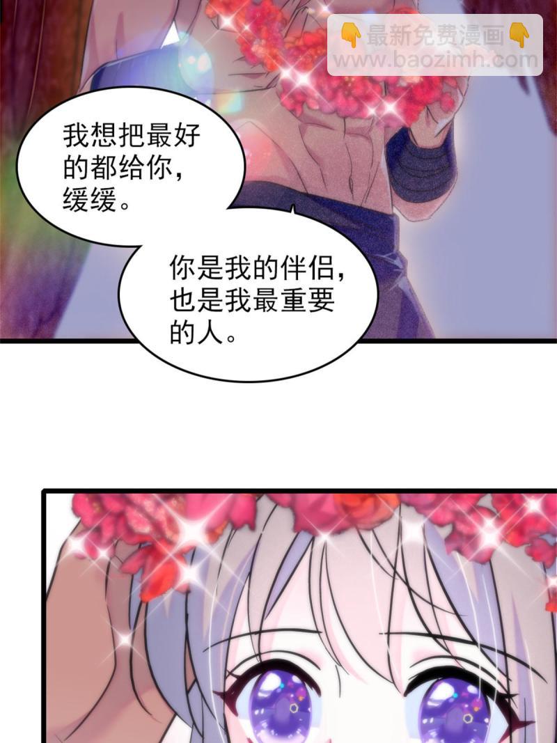 64 二星狼魂35