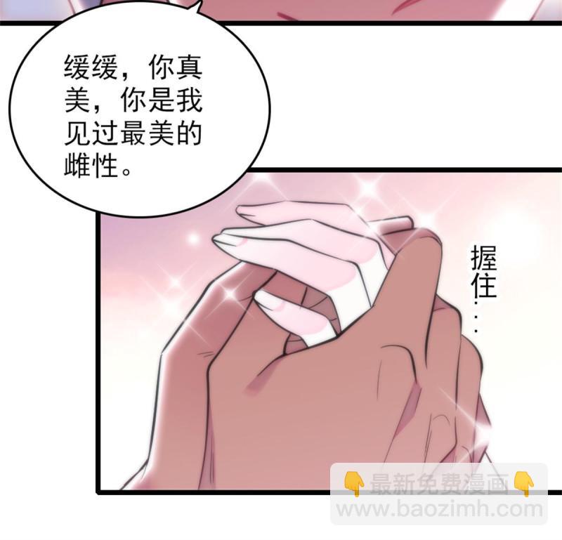 64 二星狼魂37