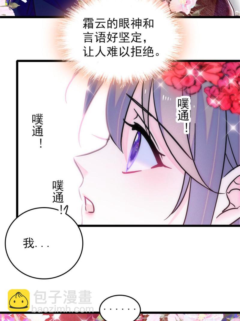 64 二星狼魂39
