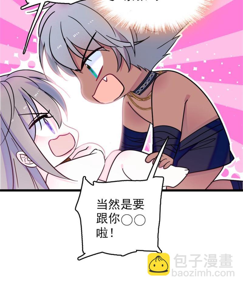 64 二星狼魂41