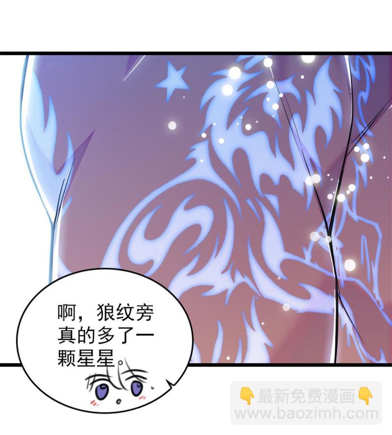 64 二星狼魂45