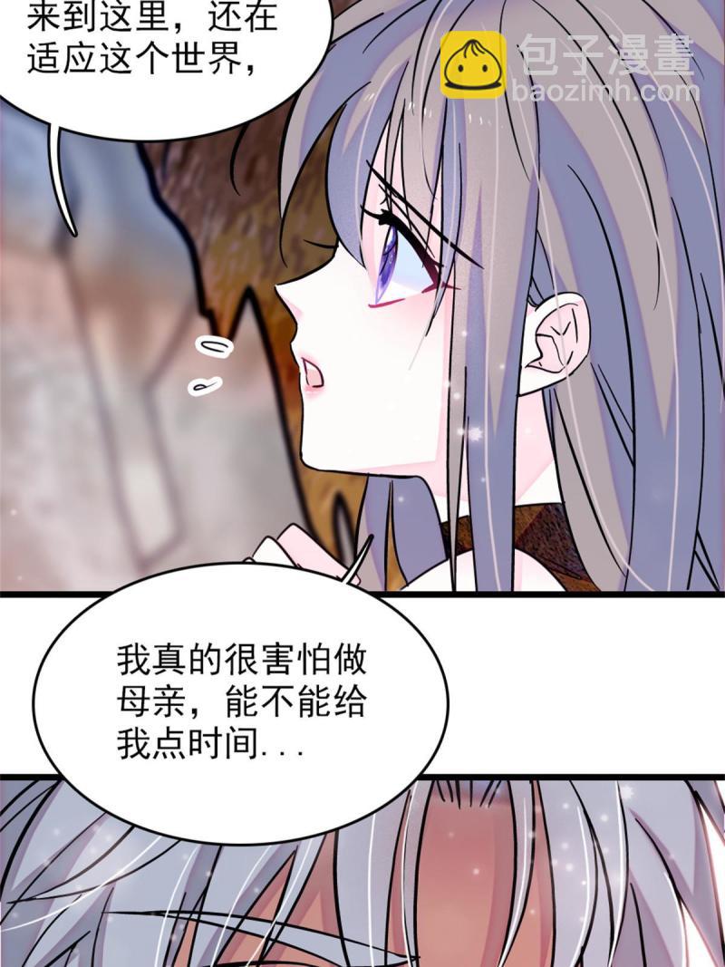 64 二星狼魂52