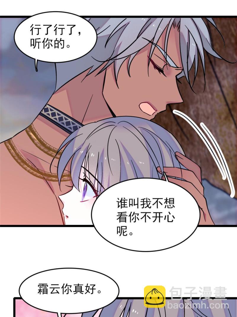 64 二星狼魂54