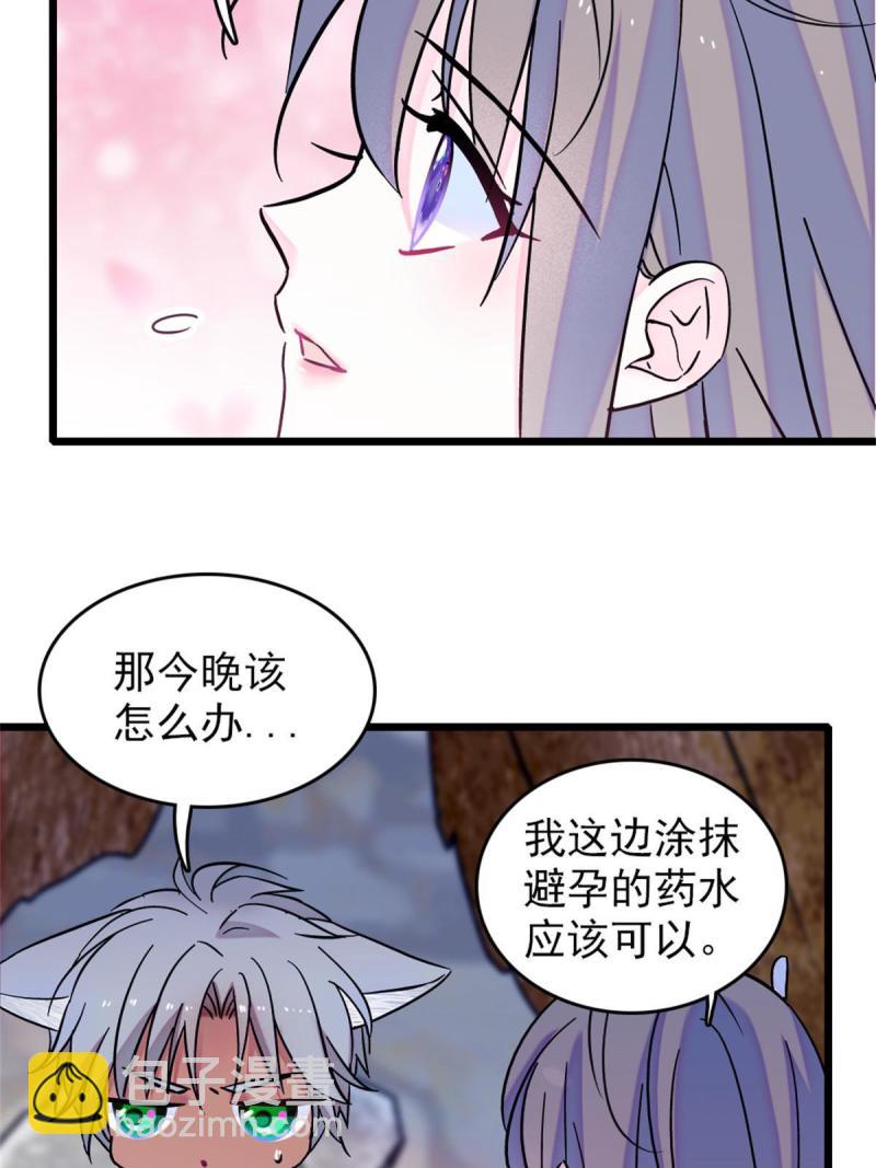 64 二星狼魂55