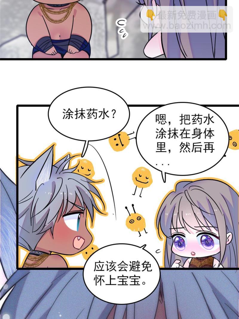 64 二星狼魂56