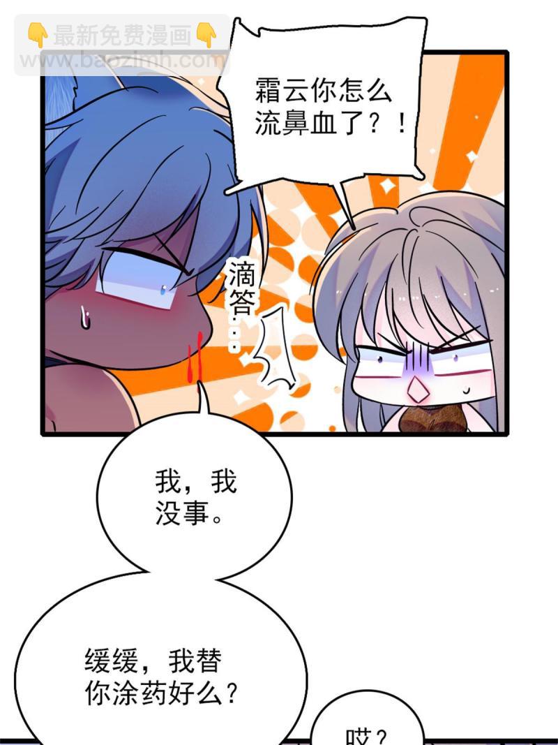 64 二星狼魂59