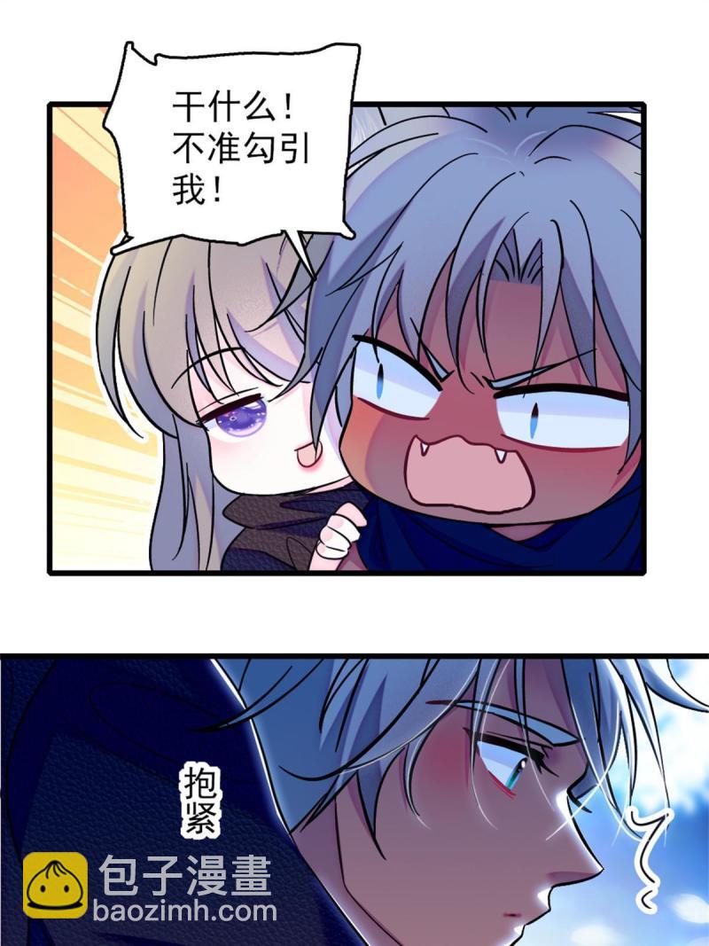 64 二星狼魂6