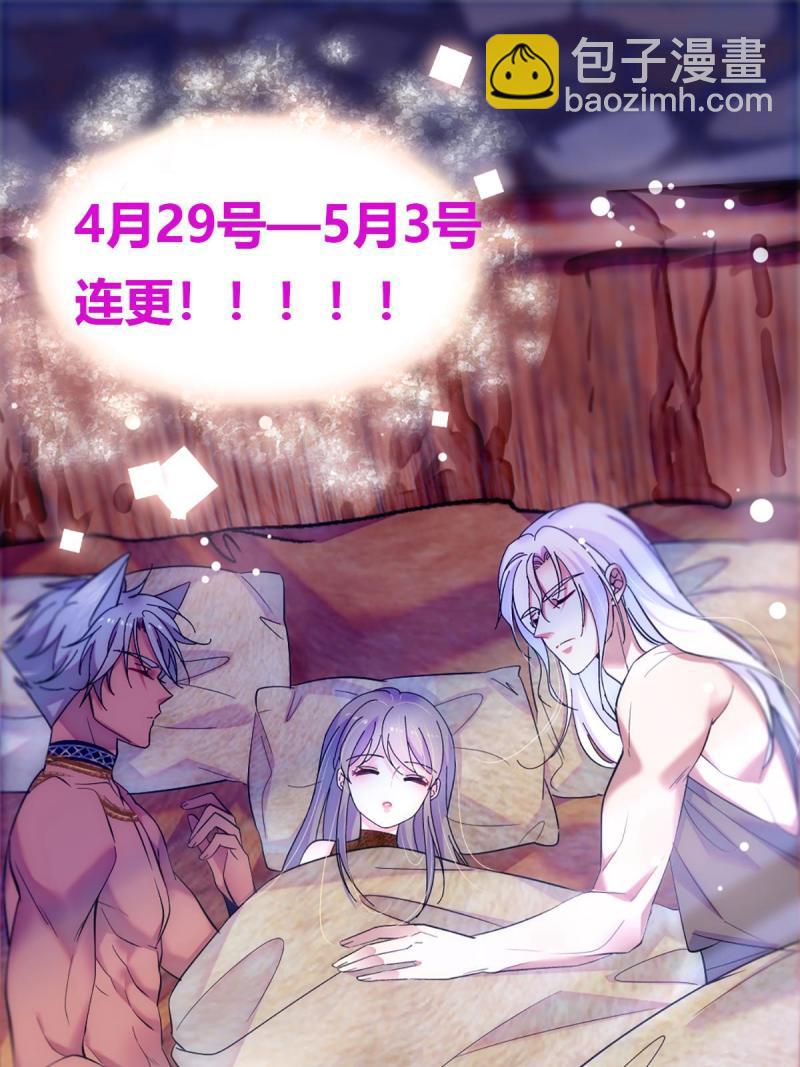 64 二星狼魂61