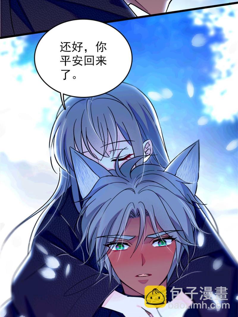 64 二星狼魂7