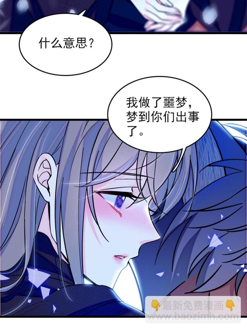 64 二星狼魂8