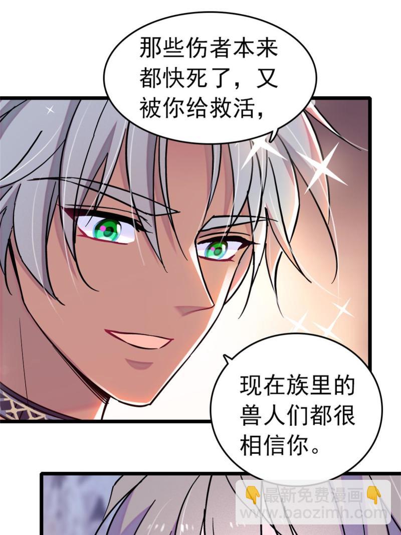66 白帝＋霜云10