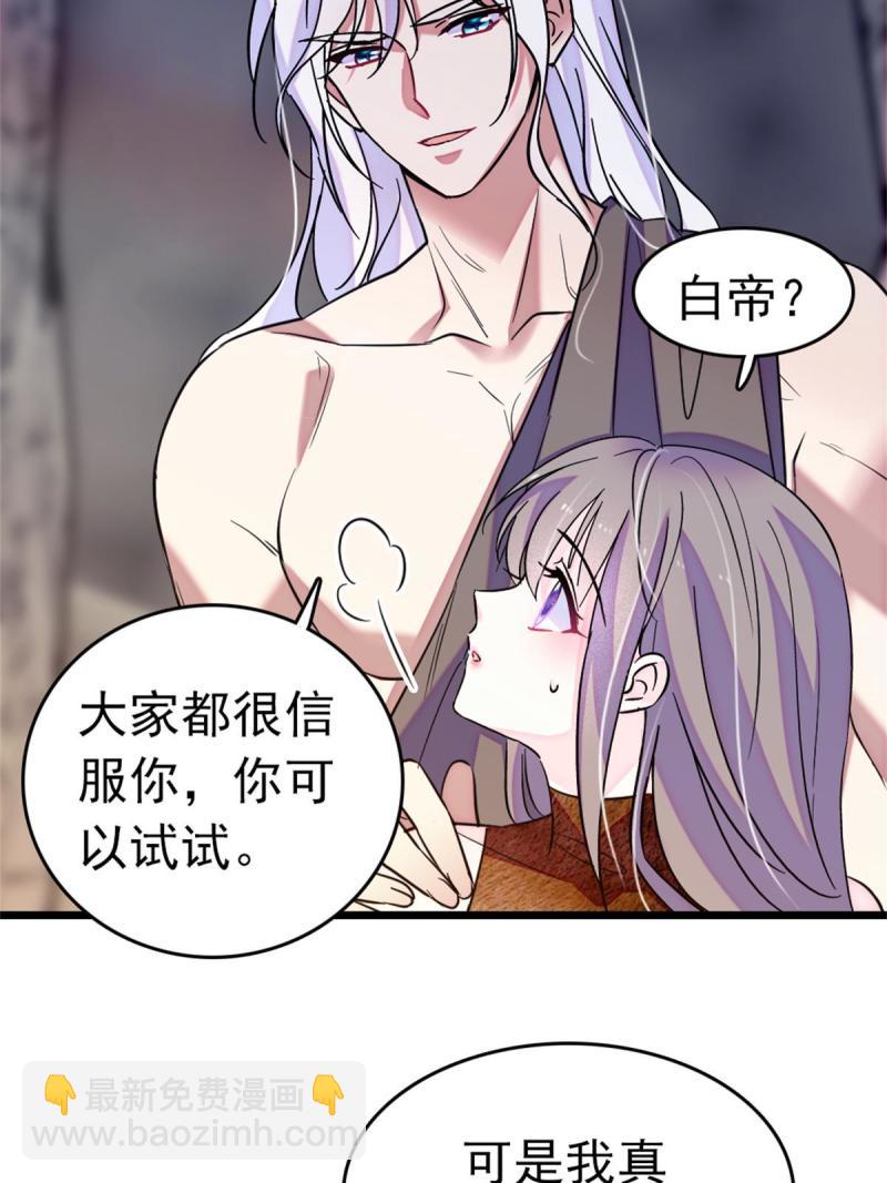 66 白帝＋霜云12