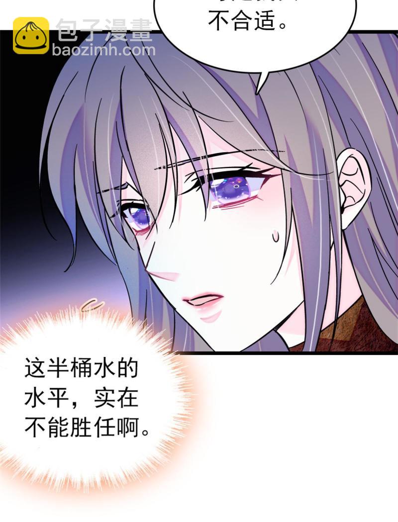 66 白帝＋霜云13