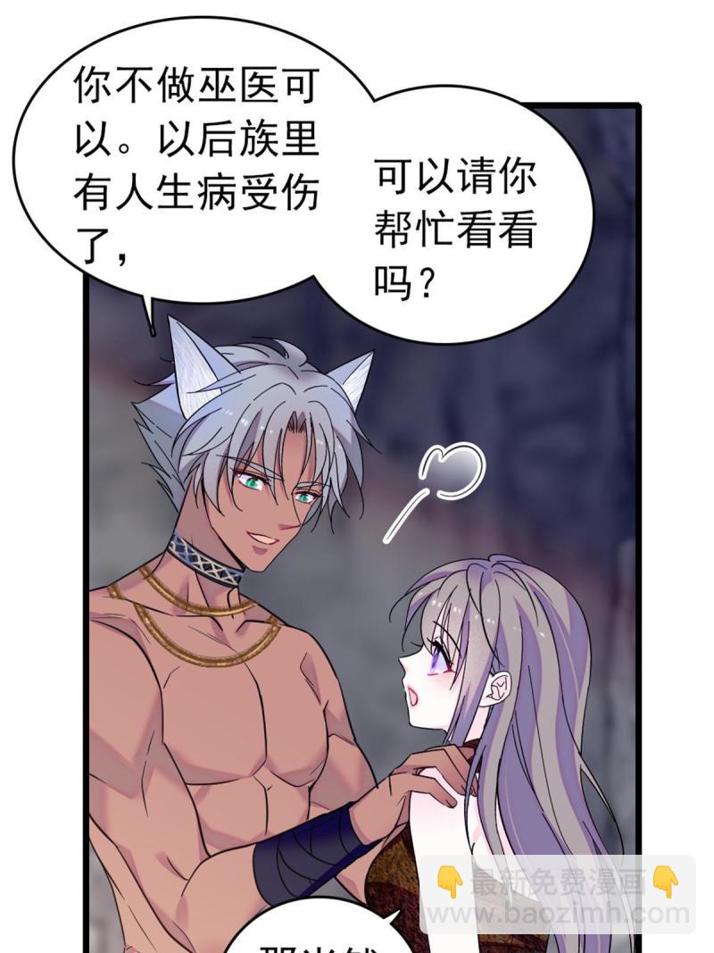66 白帝＋霜云14