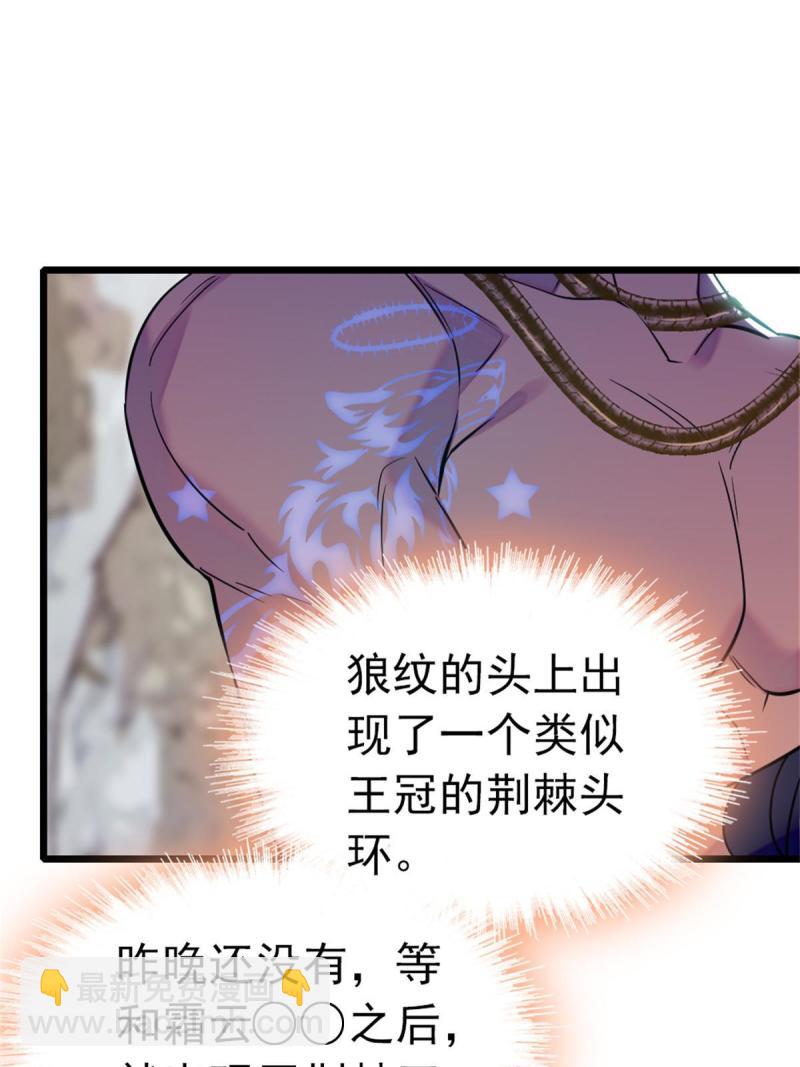 66 白帝＋霜云18