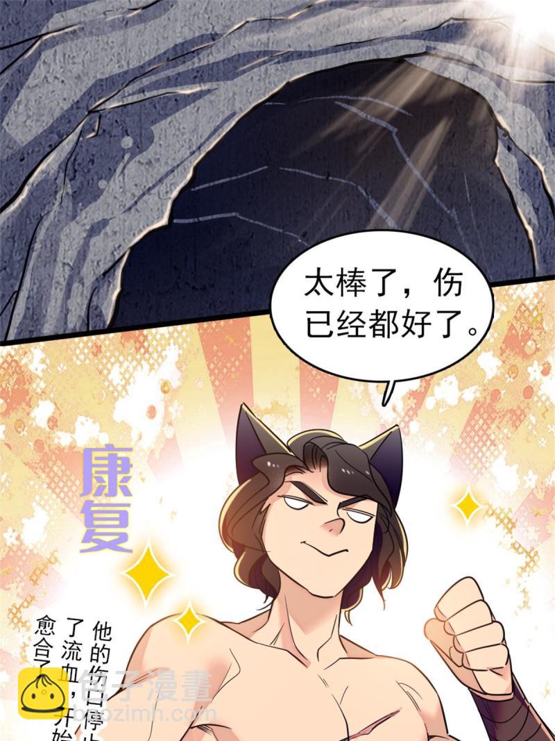 66 白帝＋霜云2