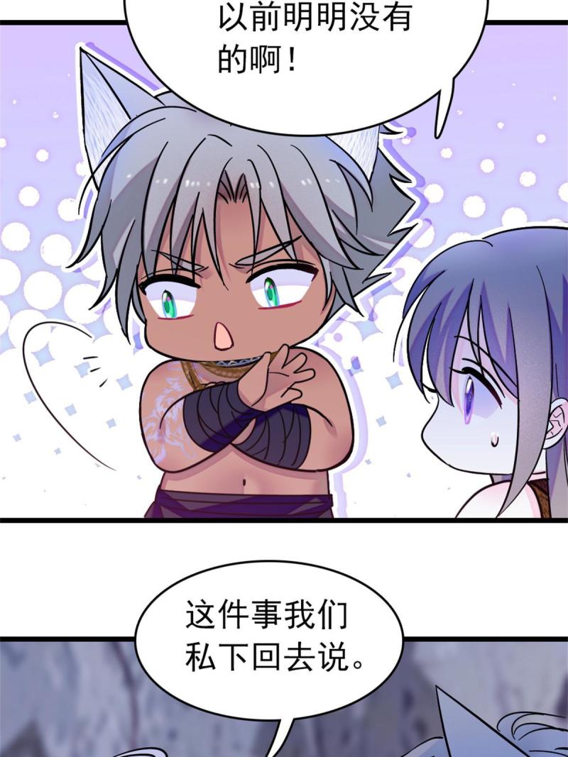 66 白帝＋霜云20