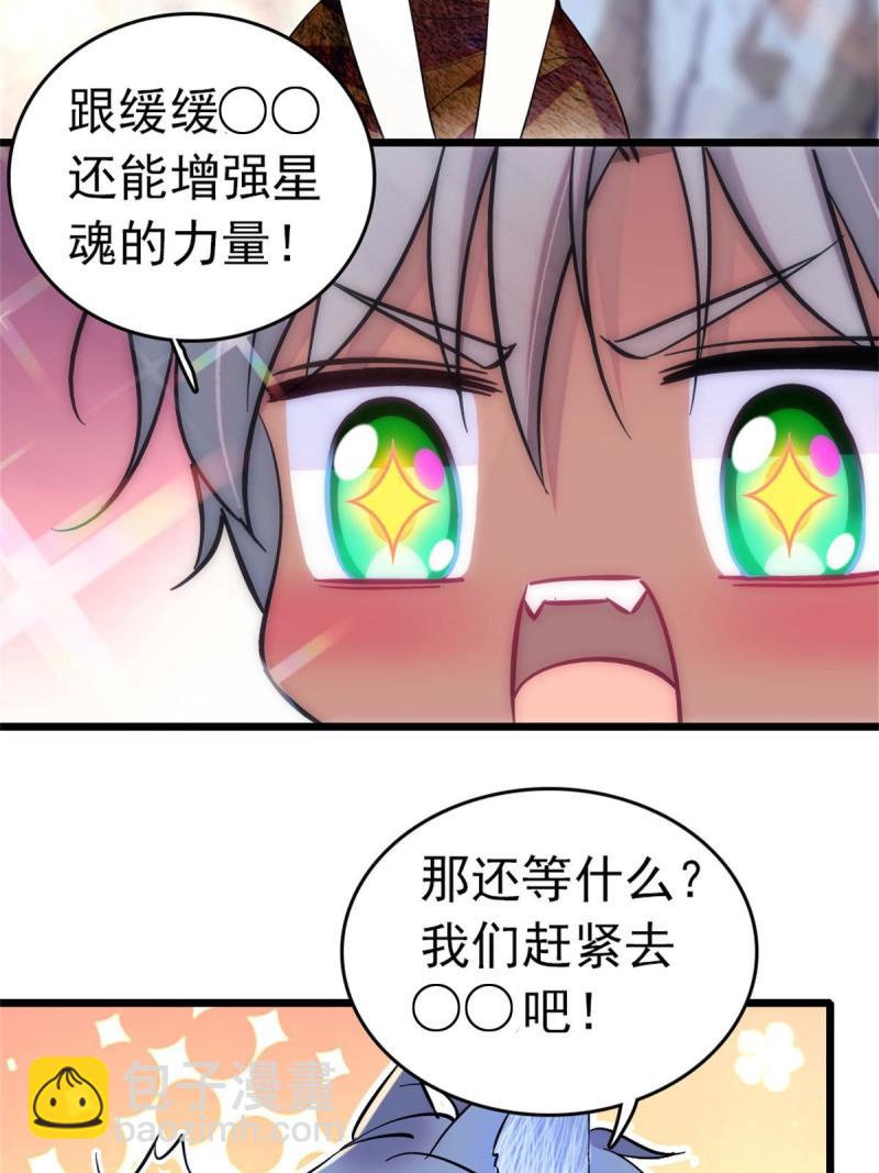 66 白帝＋霜云23