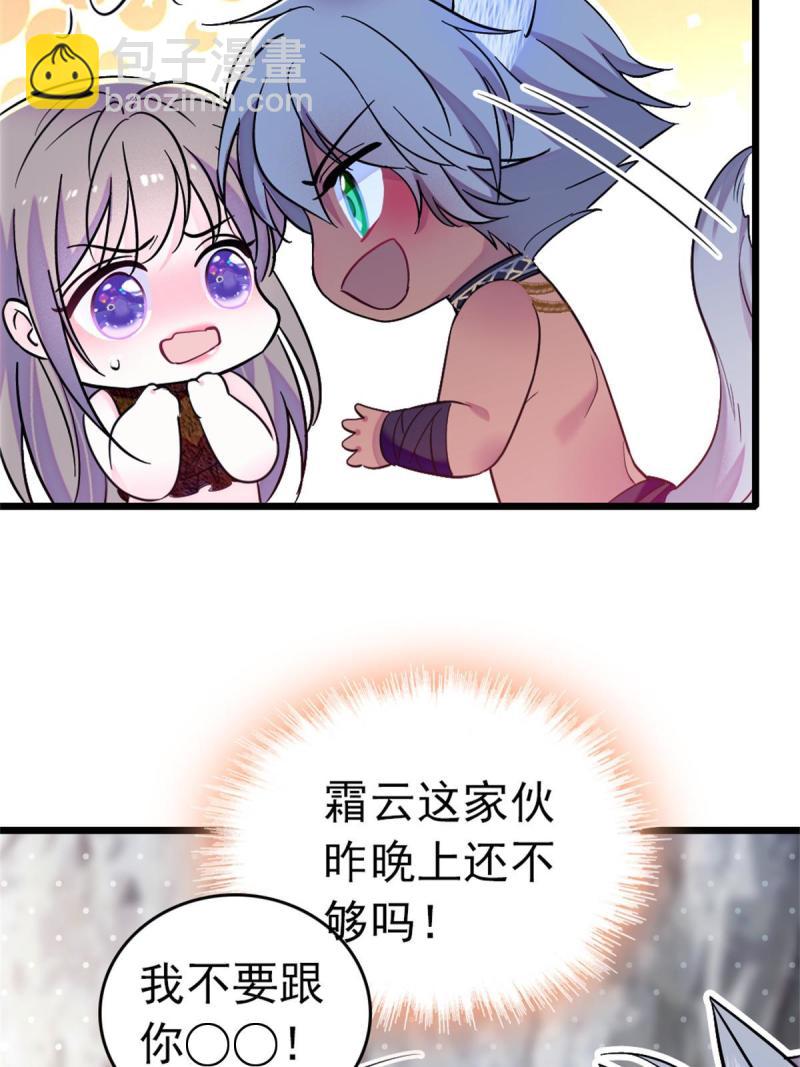 66 白帝＋霜云24
