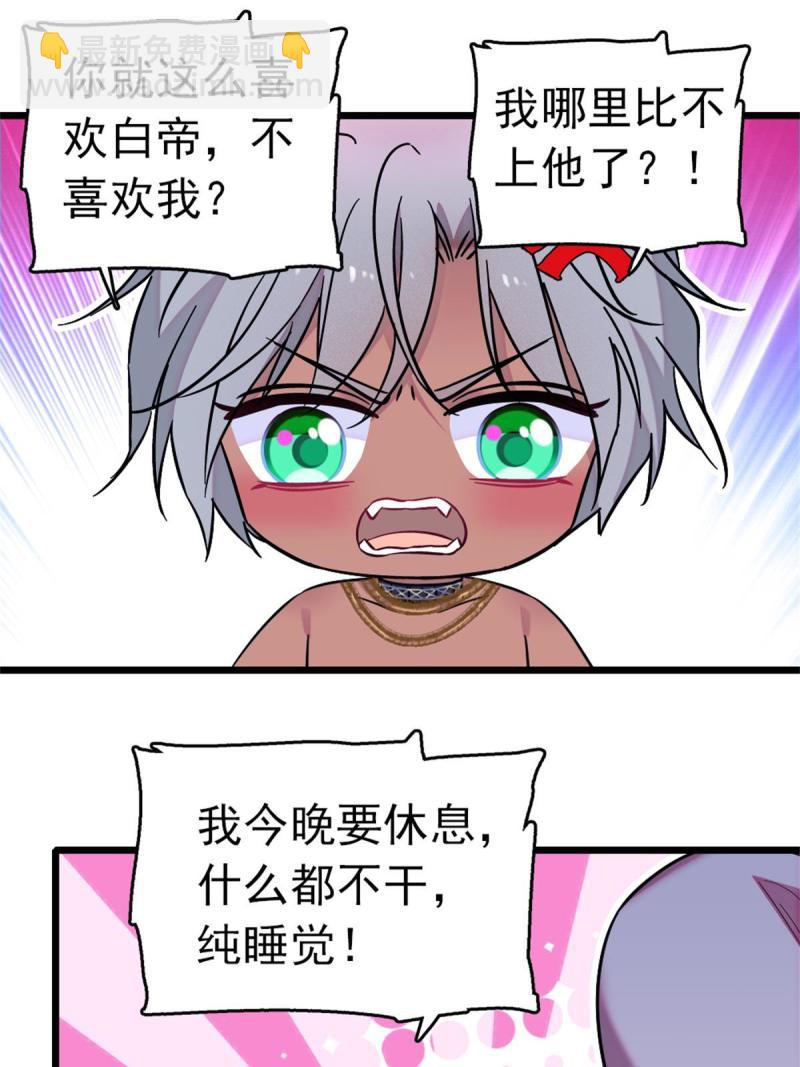 66 白帝＋霜云26