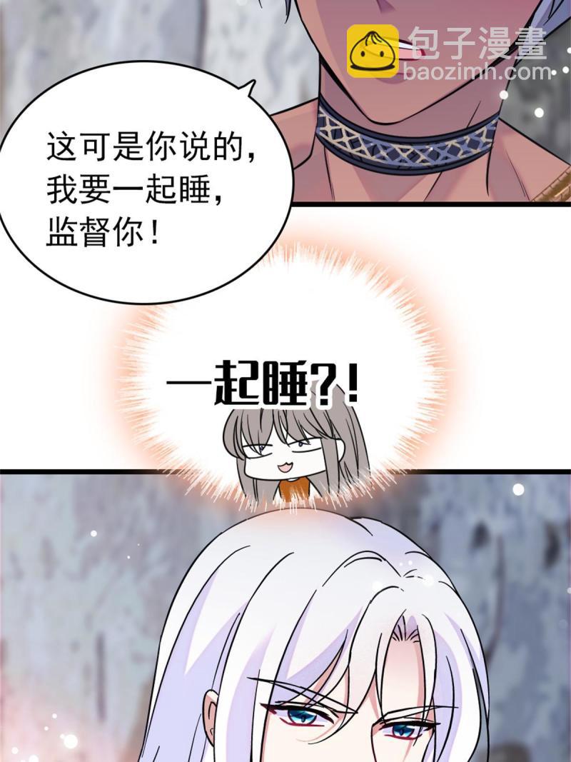 66 白帝＋霜云28