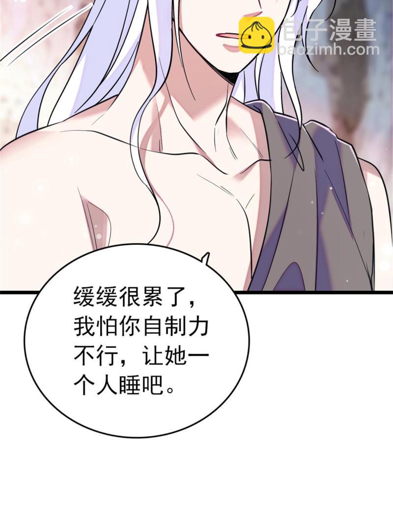 66 白帝＋霜云29