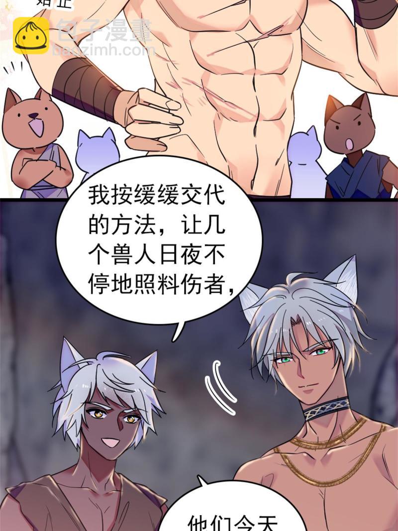 66 白帝＋霜云3