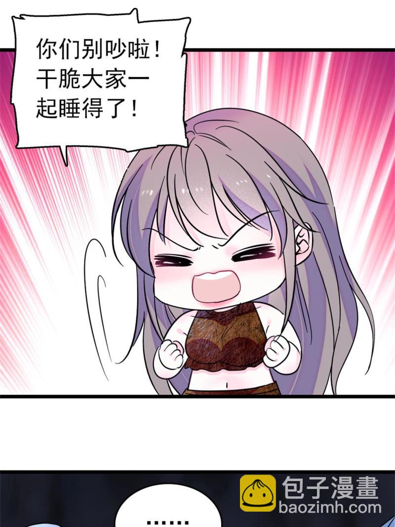 66 白帝＋霜云34