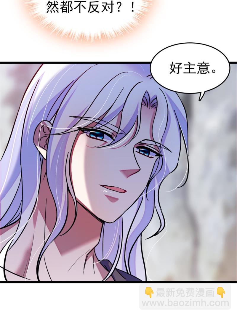 66 白帝＋霜云36