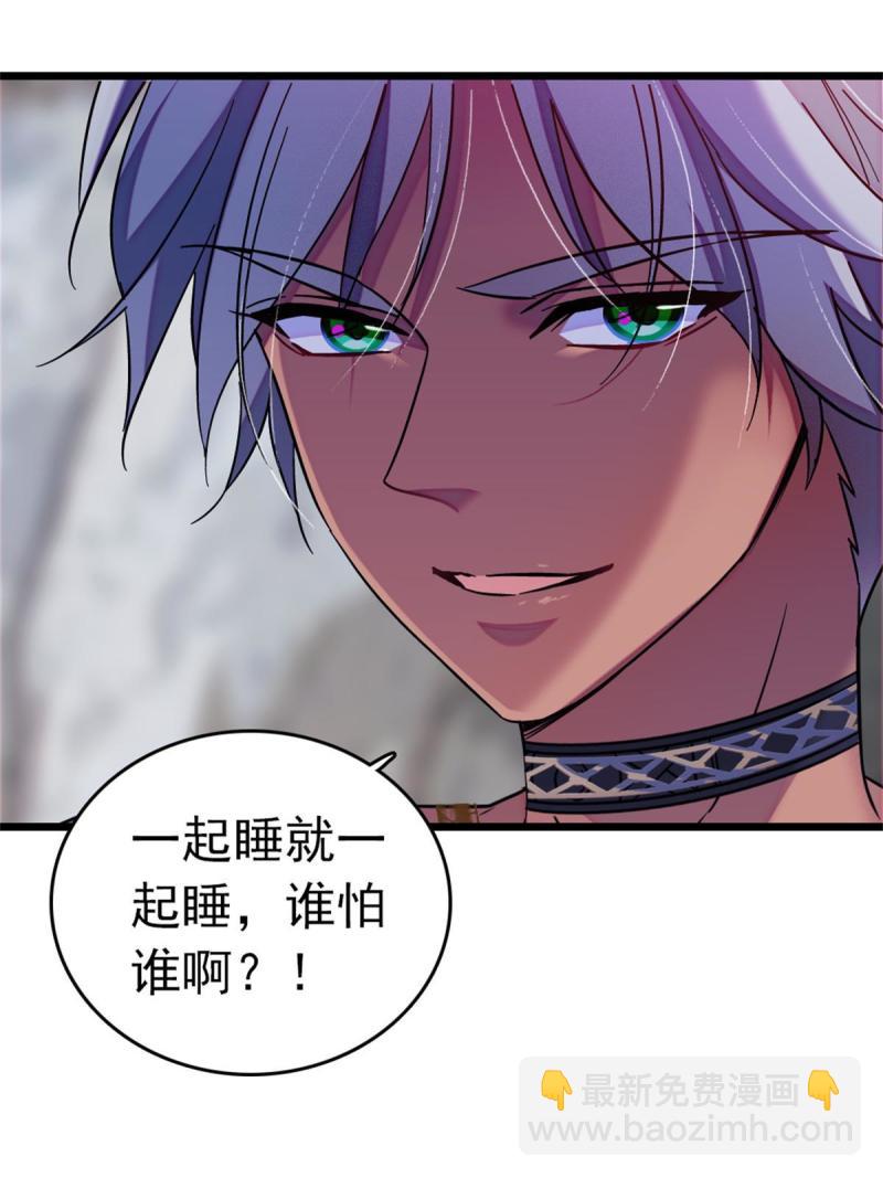 66 白帝＋霜云37