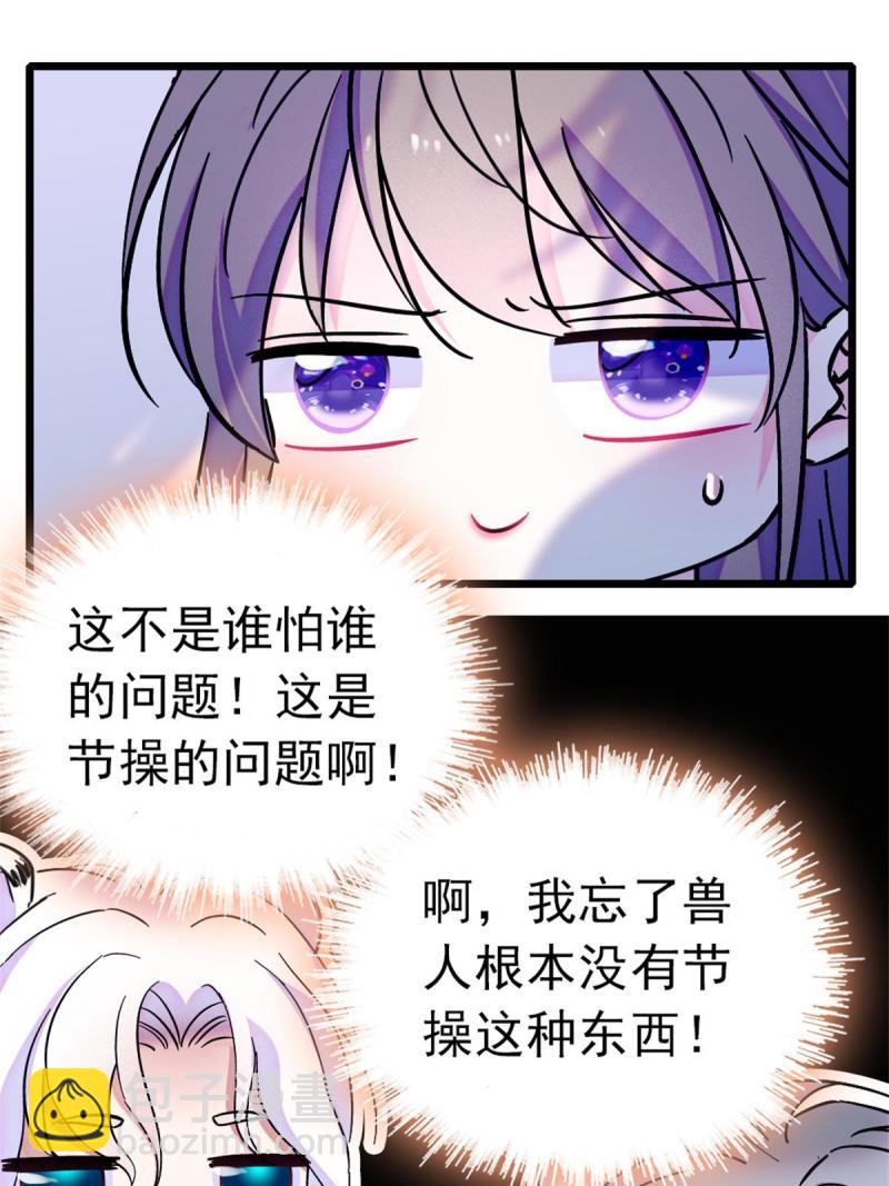 66 白帝＋霜云39