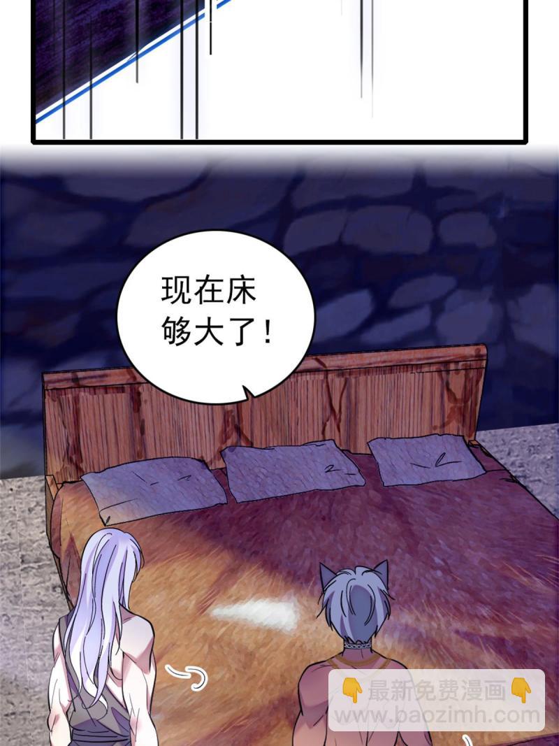 66 白帝＋霜云41