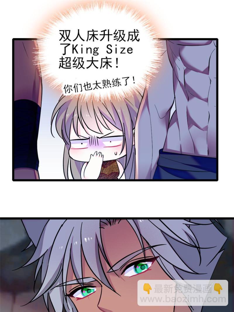 66 白帝＋霜云43