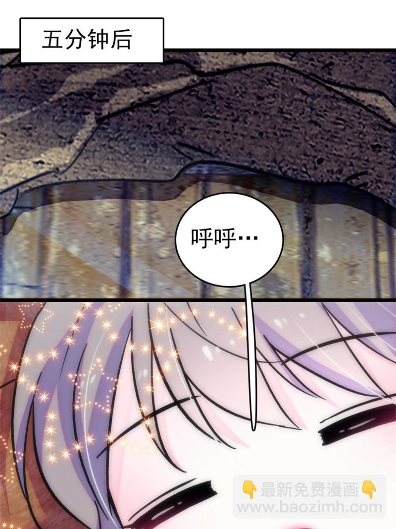 66 白帝＋霜云55
