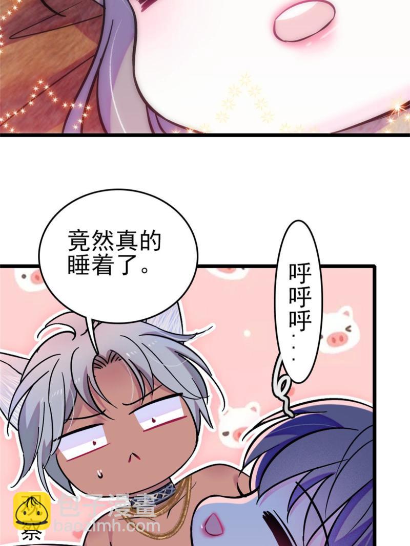 66 白帝＋霜云56