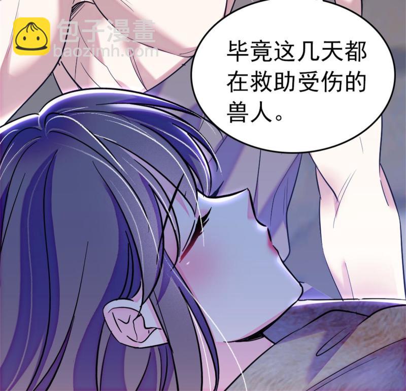 66 白帝＋霜云58