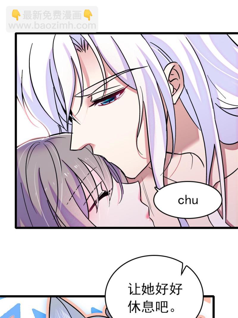 66 白帝＋霜云59