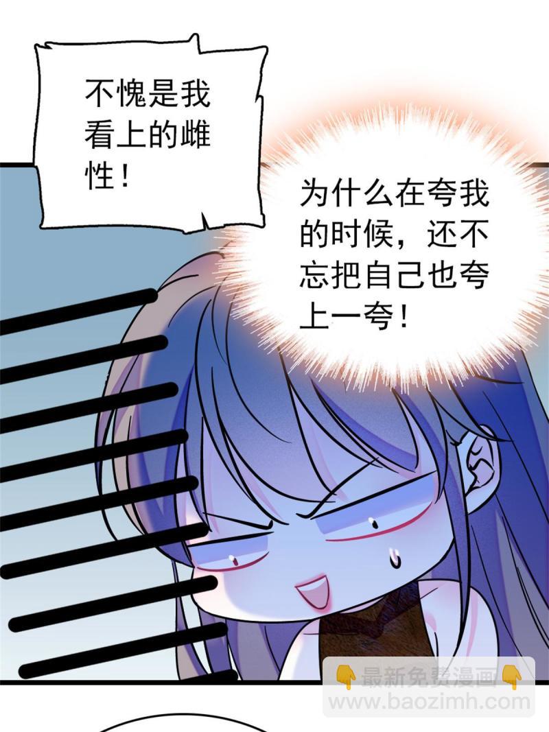66 白帝＋霜云6