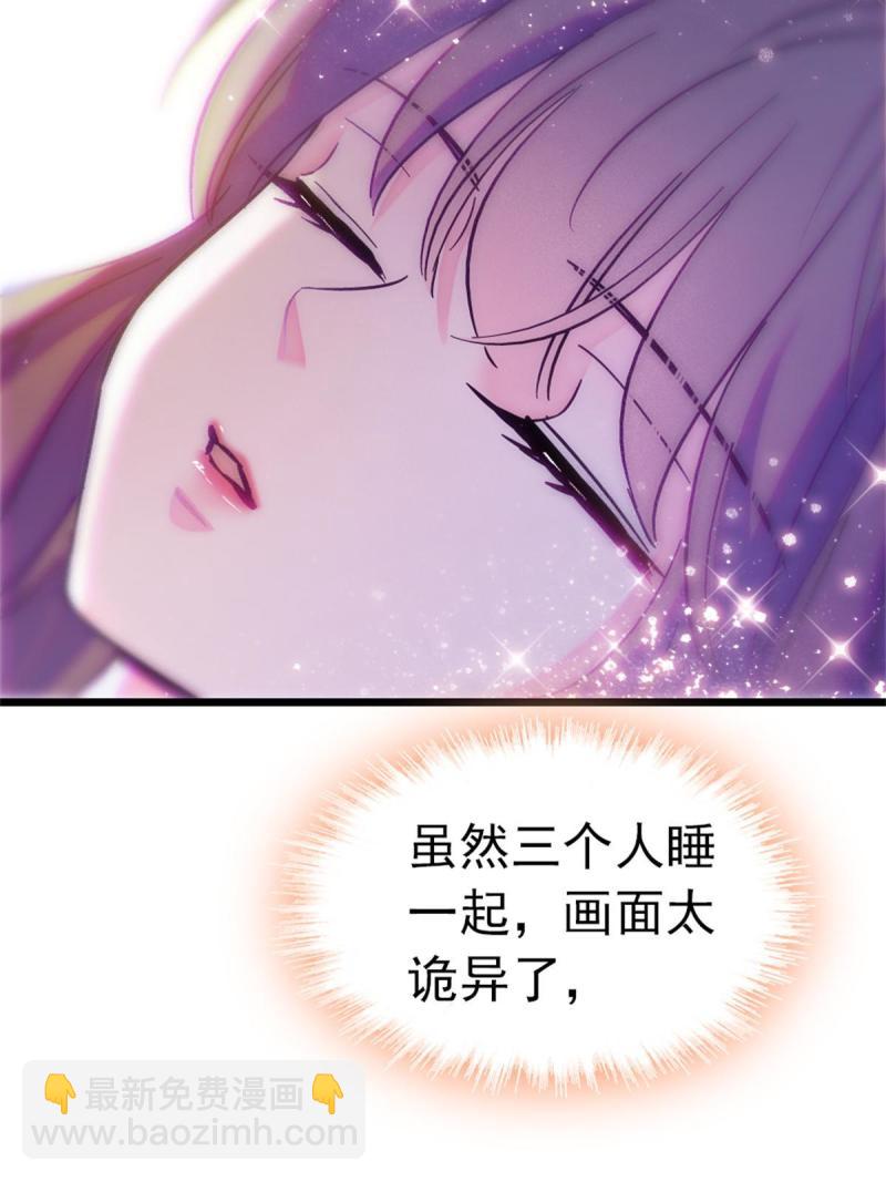 66 白帝＋霜云62